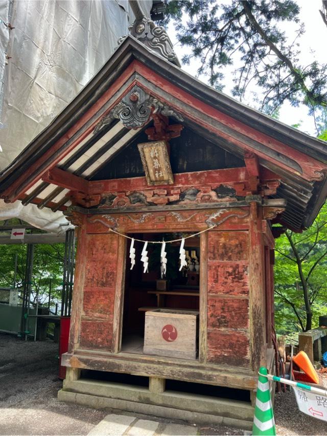 杵築社（榛名神社）の参拝記録(⛩️🐍🐢まめ🐢🐍⛩️さん)