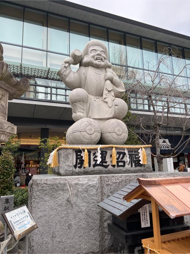 少彦名命尊像（えびす様）の参拝記録8