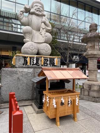 少彦名命尊像（えびす様）の参拝記録(⛩️🐍🐢まめ🐢🐍⛩️さん)