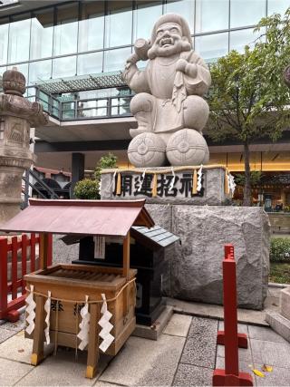 少彦名命尊像（えびす様）の参拝記録(⛩️🐍🐢まめ🐢🐍⛩️さん)