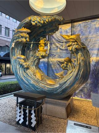 少彦名命尊像（えびす様）の参拝記録(⛩️🐍🐢まめ🐢🐍⛩️さん)