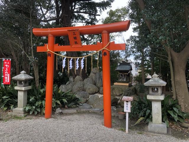 伊文山辨財天(伊文神社　境内)の参拝記録3