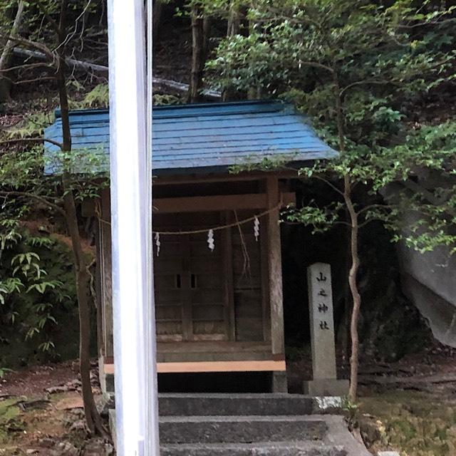 山之神社(久麻久神社　境内)の参拝記録3