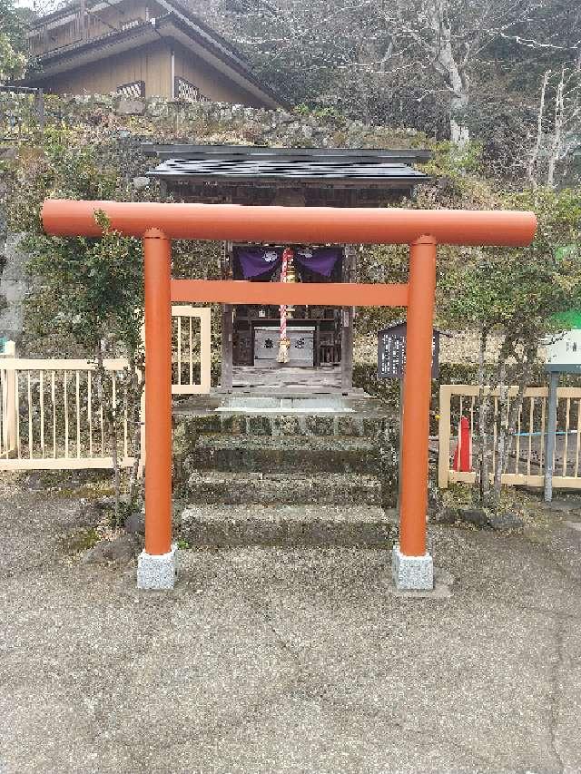 神奈川県伊勢原市大山６６７ 根之元神社の写真2