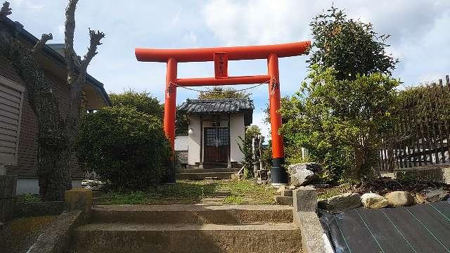 茨城県日立市多賀町２丁目１１−１５ 久神稲荷の写真1