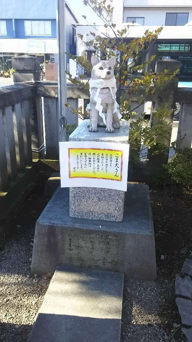 こま犬さん・こま猫さん（今泉八坂神社境内)の参拝記録2
