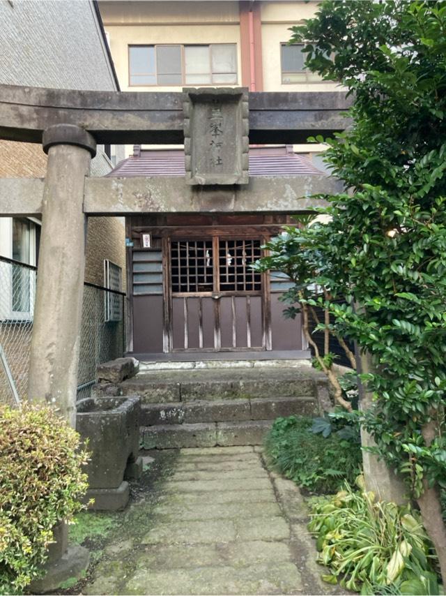 三峰山神社の参拝記録2
