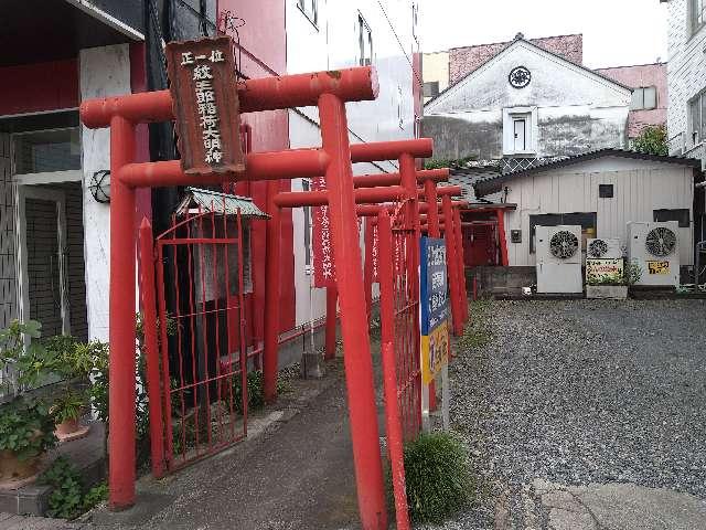 紋三郎稲荷大明神の参拝記録1