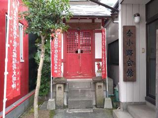 紋三郎稲荷大明神の参拝記録(yukiさん)