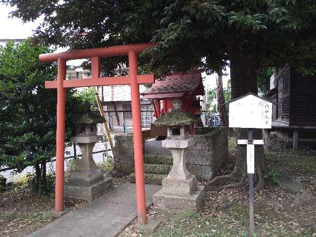 稲荷神社(菅原神社)の参拝記録(yukiさん)