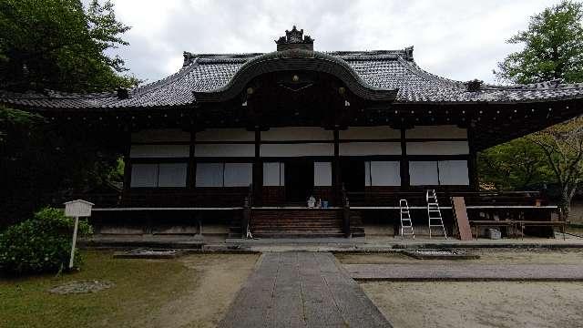 戒光山 西教寺 宗祖大師殿の参拝記録(紫雲さん)