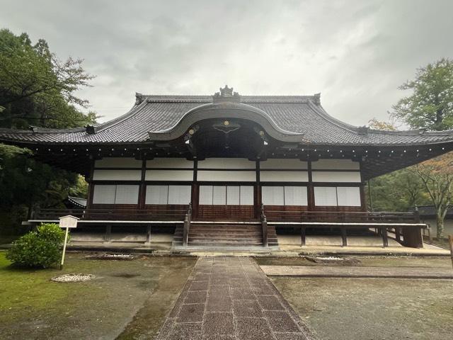 滋賀県大津市坂本5-13-1 戒光山 西教寺 宗祖大師殿の写真1