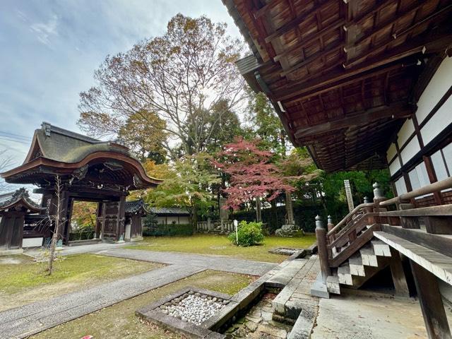 戒光山 西教寺 宗祖大師殿の参拝記録2