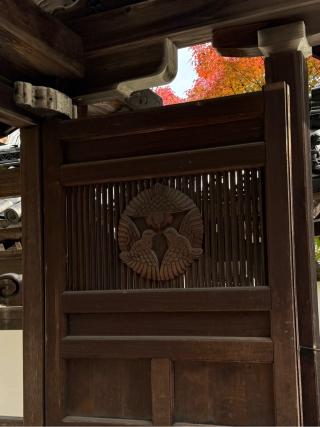 戒光山 西教寺 宗祖大師殿の参拝記録(qo_opさん)