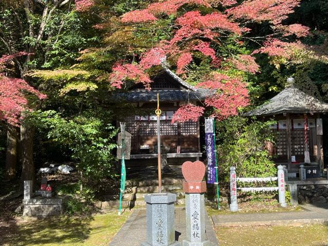 寂光院 馬鳴堂（蚕堂）の参拝記録3