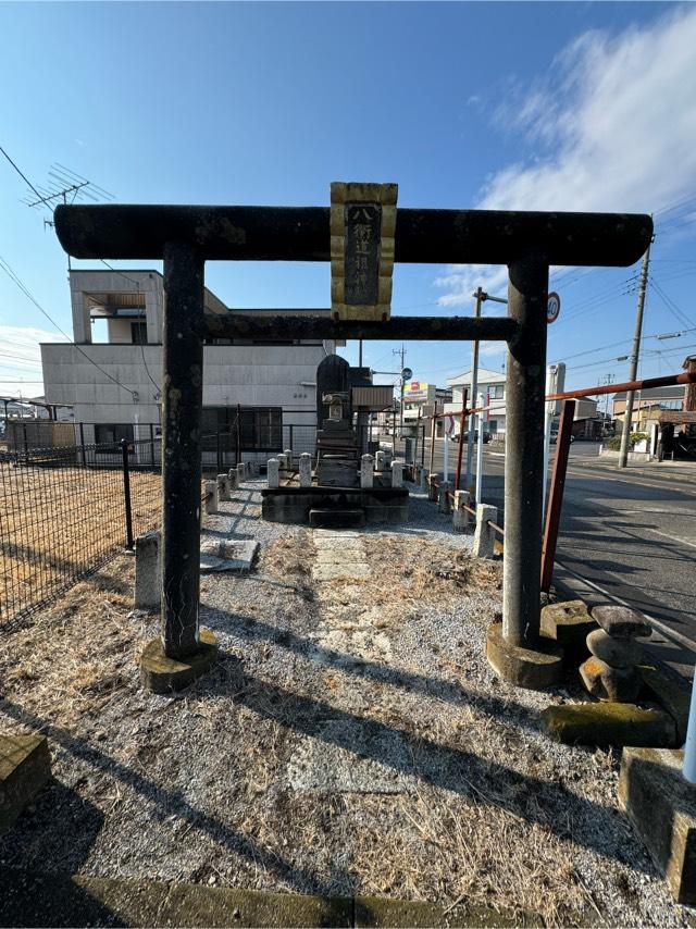 八街道祖神社の参拝記録1