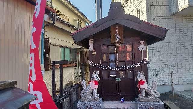 稲荷大神の参拝記録2