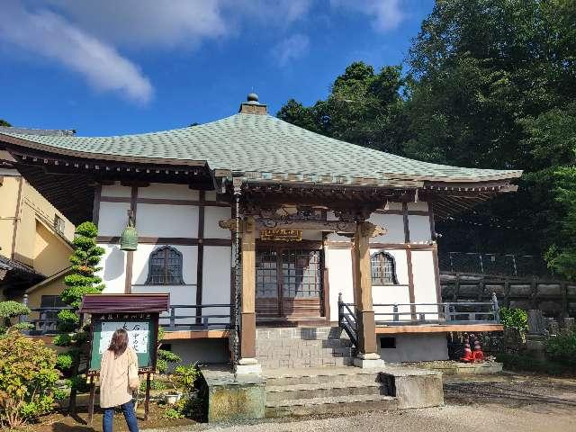 法鏡山　長善寺の参拝記録1