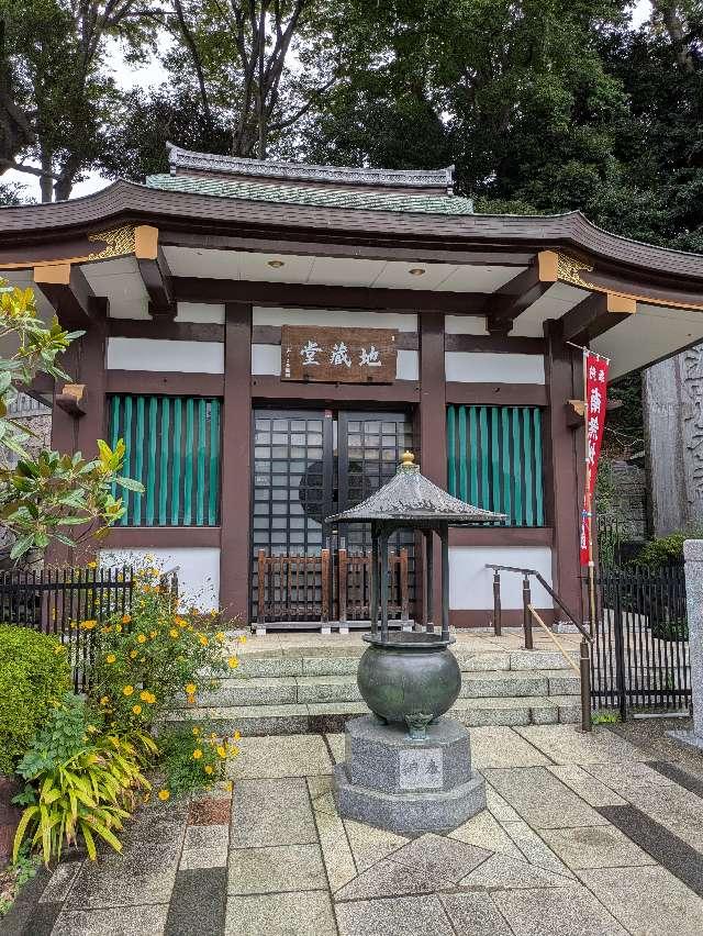 瀧泉寺 地蔵堂(目黒不動尊)の参拝記録1