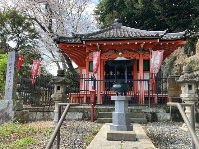 瀧泉寺 前不動堂(目黒不動尊)の参拝記録2