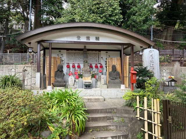 瀧泉寺 精霊堂(目黒不動尊)の参拝記録1