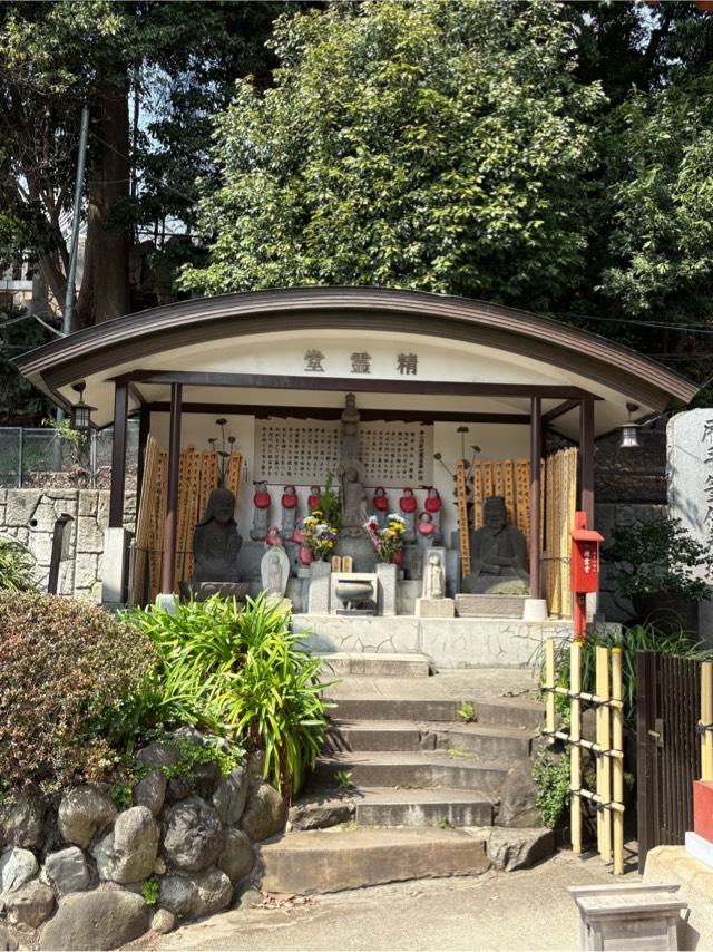 瀧泉寺 精霊堂(目黒不動尊)の参拝記録1