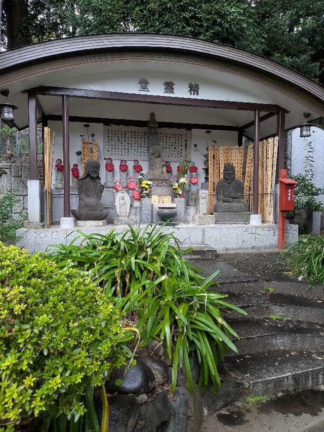 瀧泉寺 精霊堂(目黒不動尊)の参拝記録1