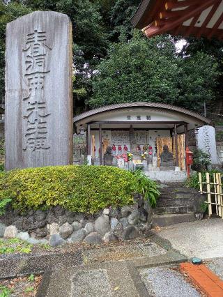 瀧泉寺 精霊堂(目黒不動尊)の参拝記録(はくすみさん)