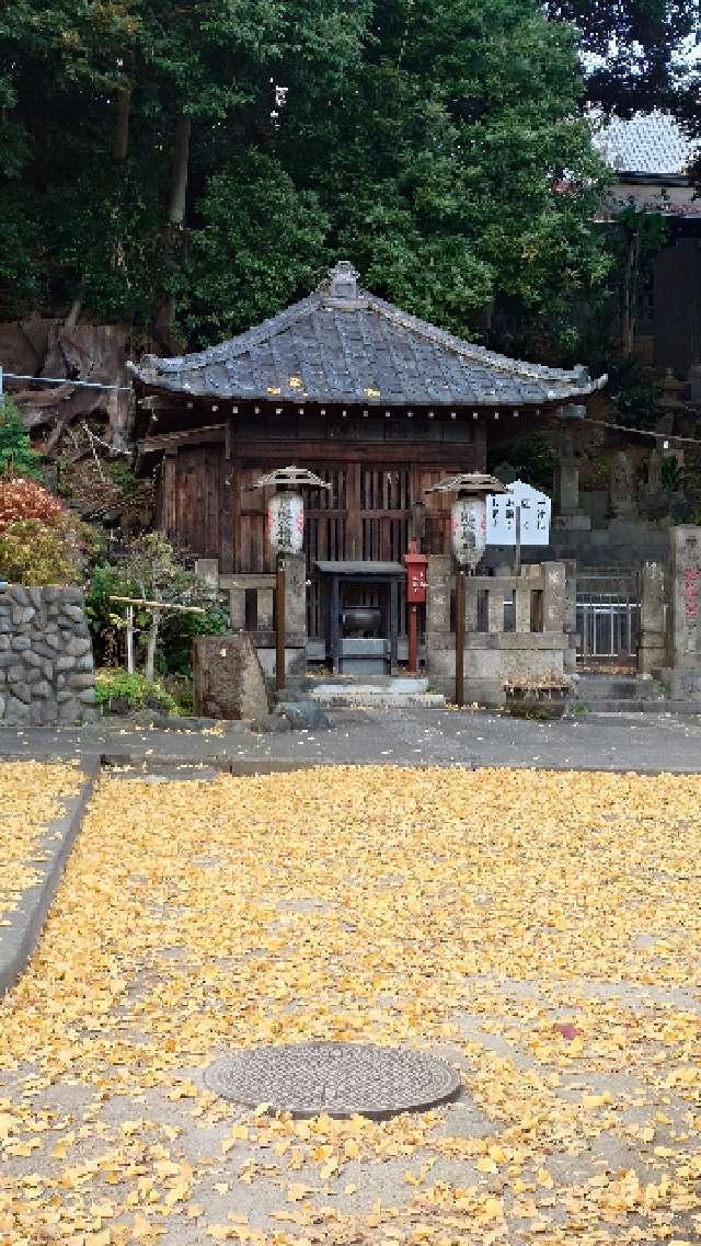 瀧泉寺 垢離堂(目黒不動尊)の参拝記録3