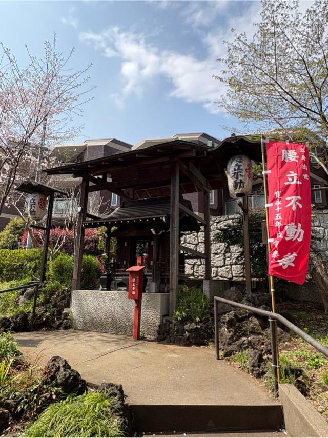 瀧泉寺 腰立不動(目黒不動尊)の参拝記録1