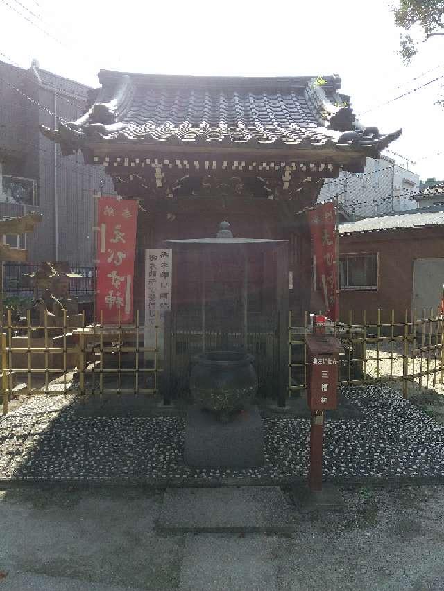 東京都目黒区下目黒3-20-26 瀧泉寺 三福堂(目黒不動尊)の写真3