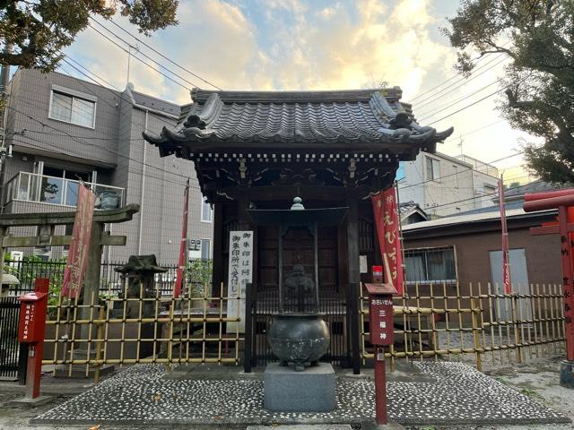 東京都目黒区下目黒3-20-26 瀧泉寺 三福堂(目黒不動尊)の写真1