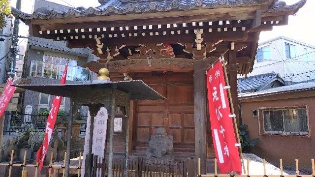 瀧泉寺 三福堂(目黒不動尊)の参拝記録5