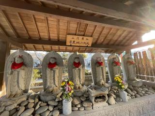 瀧泉寺 北向地蔵尊(目黒不動尊)の参拝記録(Namiさん)