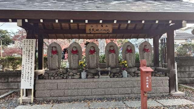 瀧泉寺 北向地蔵尊(目黒不動尊)の参拝記録1