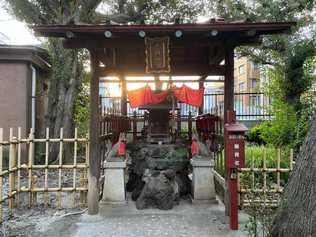 東京都目黒区下目黒3-20-26 瀧泉寺 豊川稲荷(目黒不動尊)の写真1