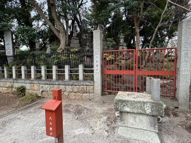 瀧泉寺 八大童子の山(目黒不動尊)の参拝記録4