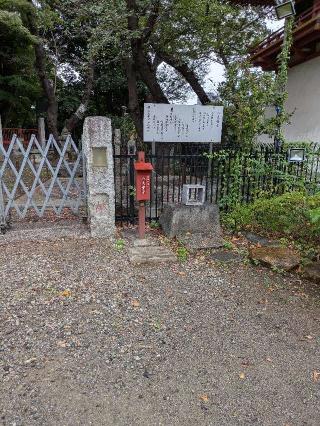 瀧泉寺 八大童子の山(目黒不動尊)の参拝記録(はくすみさん)