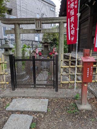 瀧泉寺 福珠稲荷(目黒不動尊)の参拝記録(はくすみさん)