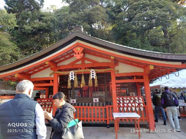 伏見稲荷大社 奥宮の参拝記録2