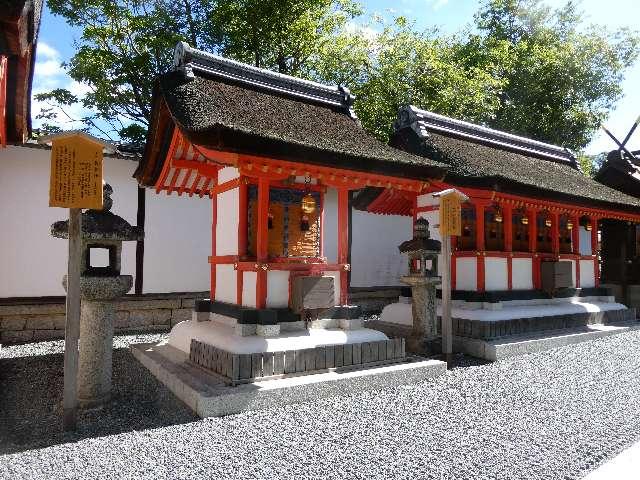 荷田社(伏見稲荷大社末社)の参拝記録3