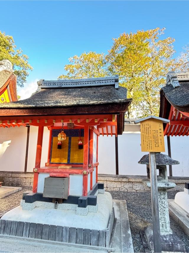 荷田社(伏見稲荷大社末社)の参拝記録2