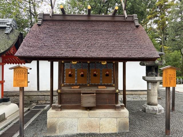 両宮社(伏見稲荷大社末社)の参拝記録2