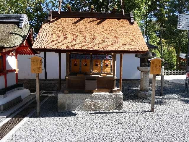 両宮社(伏見稲荷大社末社)の参拝記録2