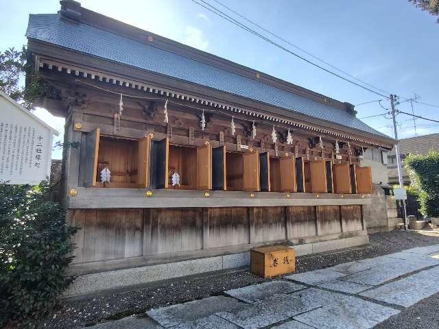 足尾神社の参拝記録2