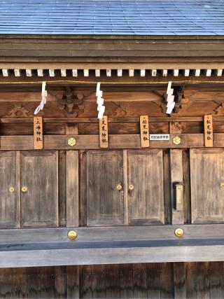足尾神社の参拝記録(水戸のミツルさん)