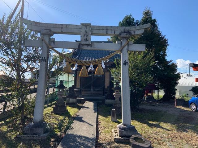 新潟県三条市三貫地新田８６１ 日吉神社の写真1