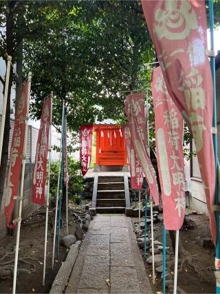 中内稲荷神社（御嶽神社境内社）の参拝記録(⛩️🐍🐢まめ🐢🐍⛩️さん)