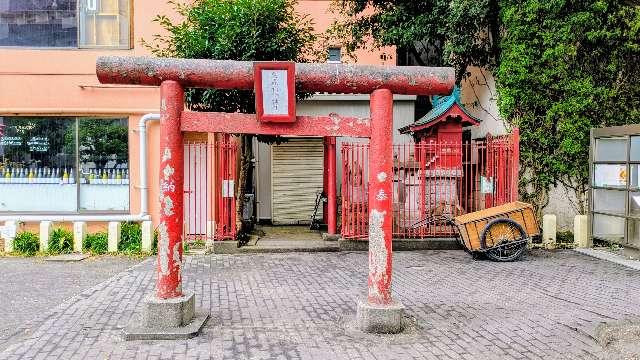 東森稲荷神社の参拝記録2