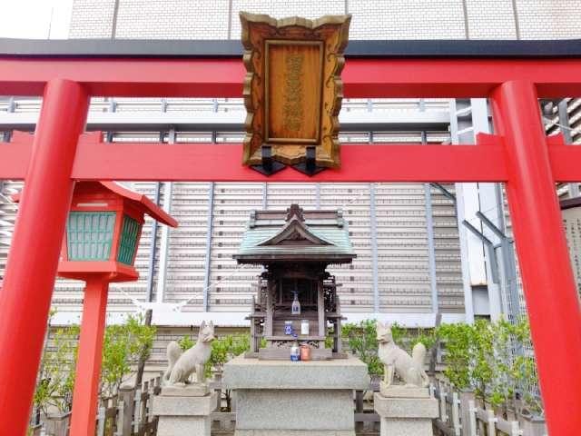 留富崙稲荷神社の参拝記録1